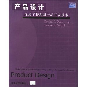 产品设计:反求工程和新产品开发技术/奥托-图书-亚马逊